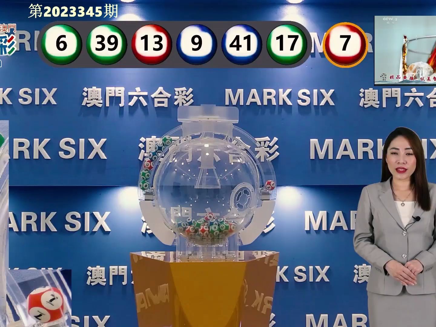 2025新澳门今晚开奖记录查询040期19-4-13-2-24-10T：42