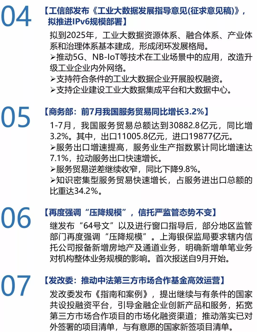 2025新澳正版资料最新｜国产化作答解释定义