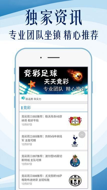 新澳好彩正版资料查询｜专家评估说明