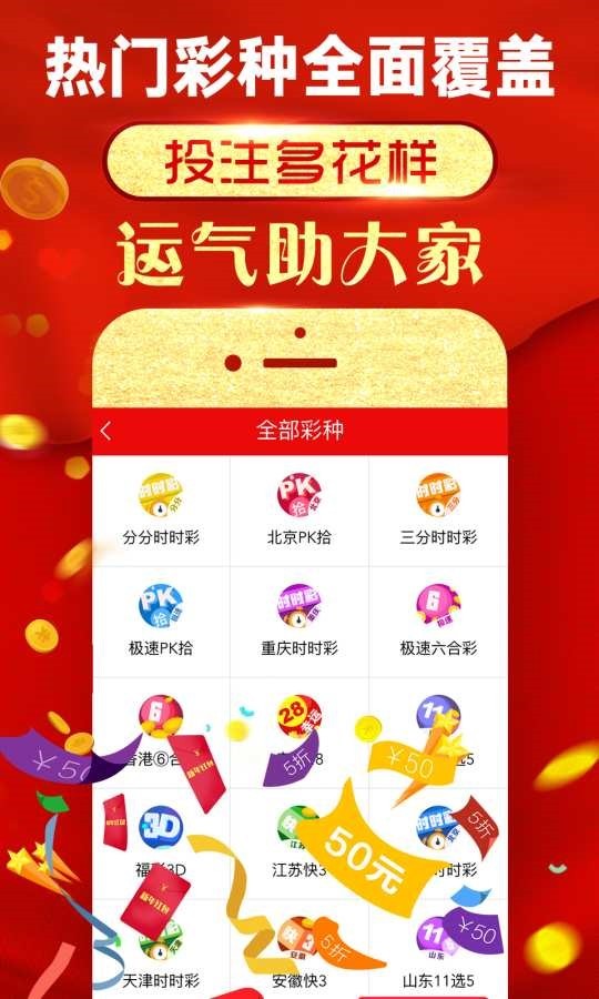 2025新澳门天天开好彩大全,精准实施分析