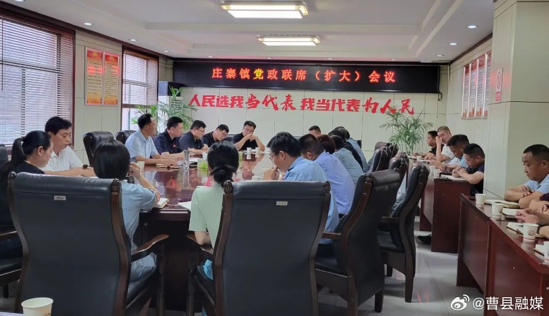 庄寨镇蓬勃发展新篇章，最新新闻报道汇总