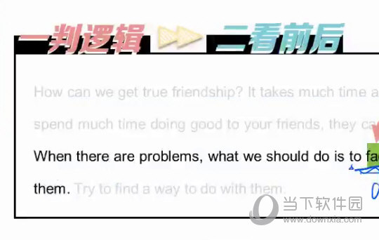 电动搅拌器 第220页