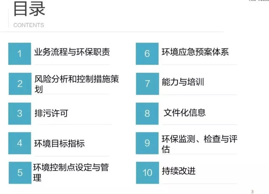 新澳大全2025正版资料｜系统化评估说明