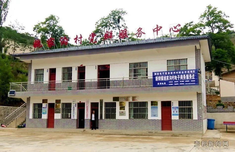 年家沟村委会新项目启动，重塑乡村，迈向繁荣之路