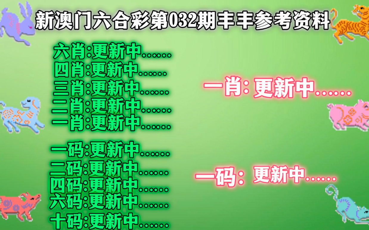 2025年新澳门免费大全040期38-15-33-5-27-45T：8