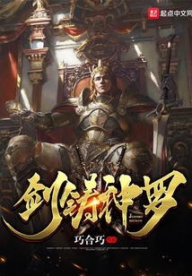 剑铸神罗，最新探索与传奇之旅