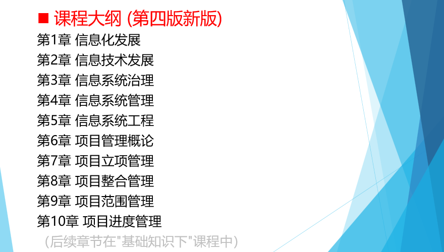 2025全年资料大全,系统化说明解析