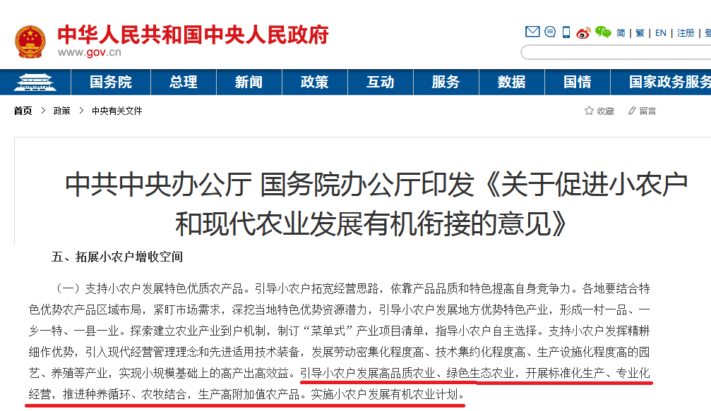 新澳2025精准正版免費資料,实地验证分析