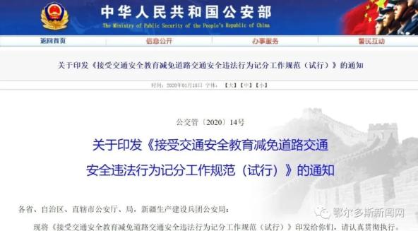 新澳门2025年今晚开奖记录查询,国产化作答解释落实