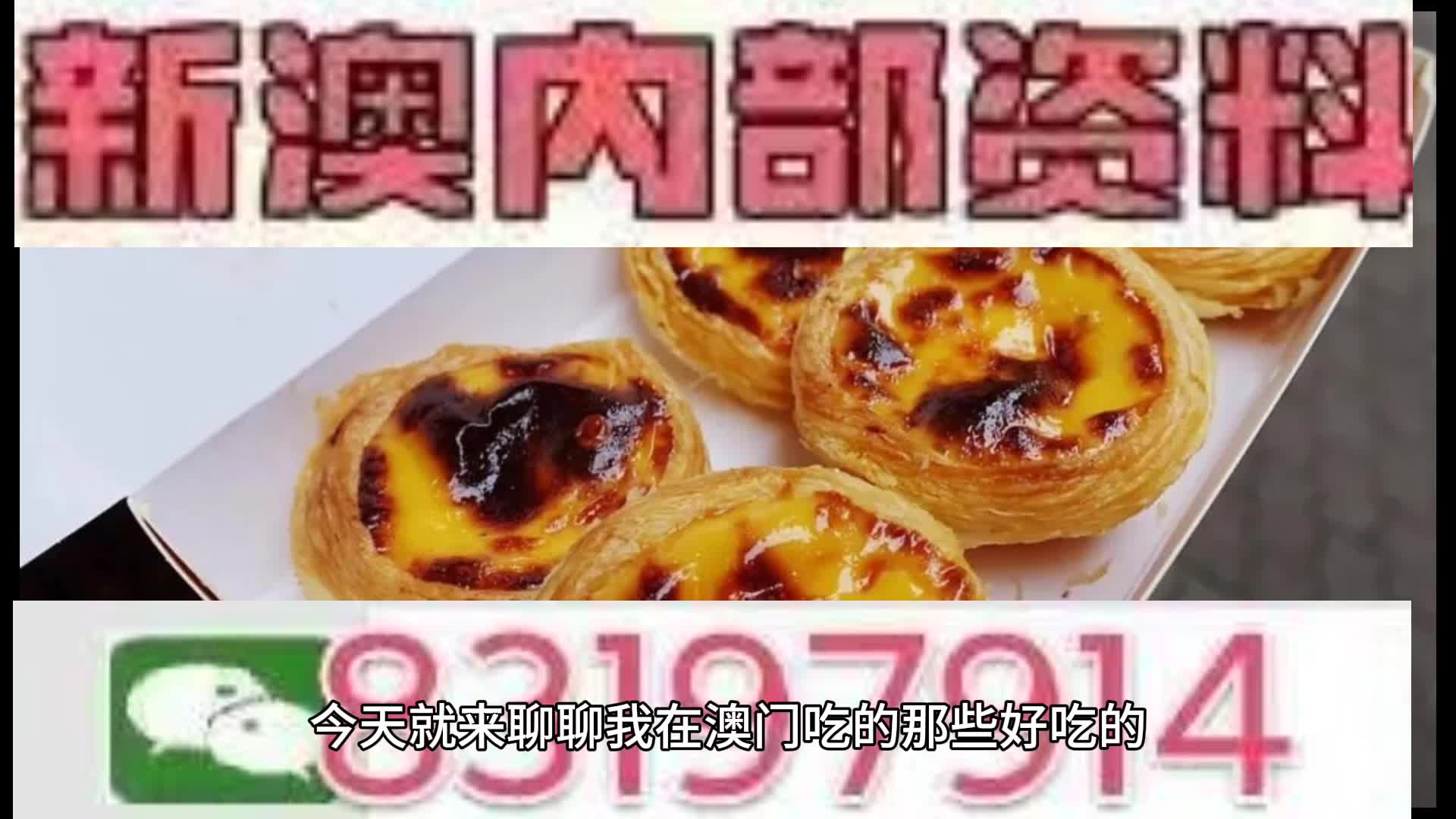 2025澳门特马今晚开奖图｜最新核心解答落实