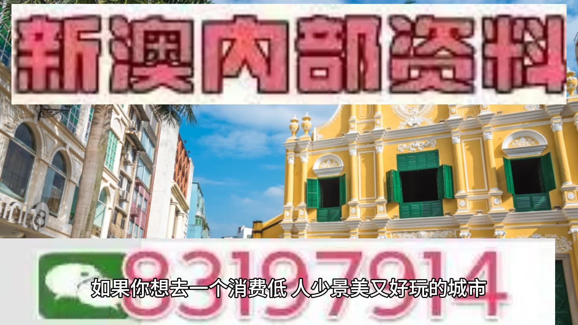 2025新澳门特马今晚开奖挂牌,综合性计划评估