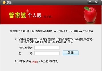 7777788888管家精准管家婆免费040期20-38-13-17-45-7T：26