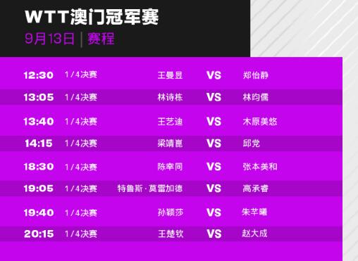今晚澳门9点35分开奖040期21-19-18-39-49-11T：2