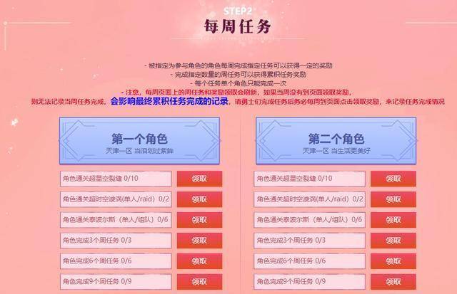 7777888888管家婆免费｜稳定评估计划方案