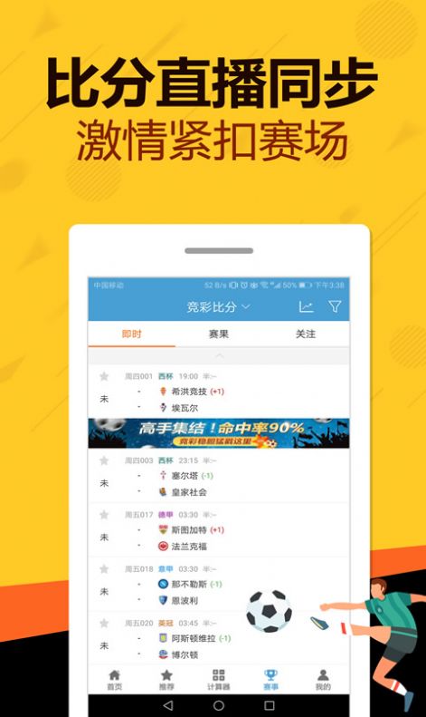 管家婆一码一肖100准｜互动性执行策略评估
