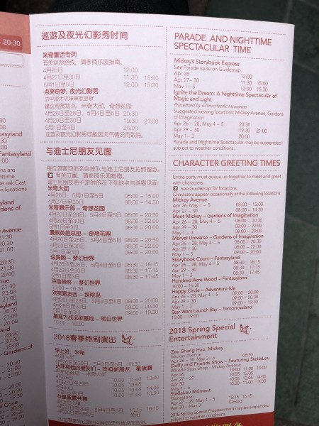2025精准资料免费大全040期45-33-4-9-8-34T：43