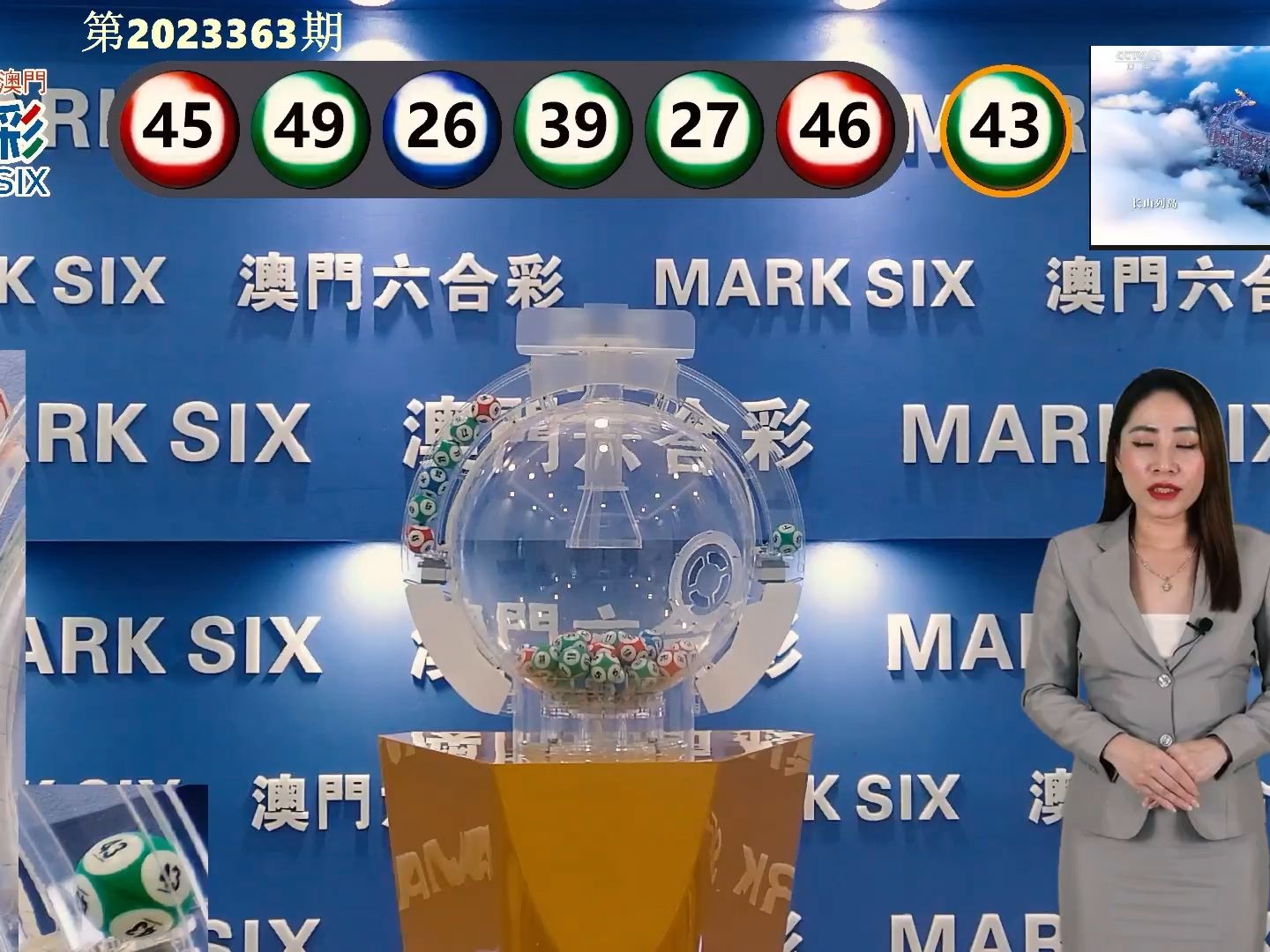 澳门9点35分看开奖,综合解答解释定义