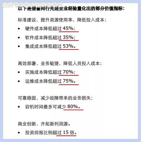 管家婆100期期中管家,创新性计划解析
