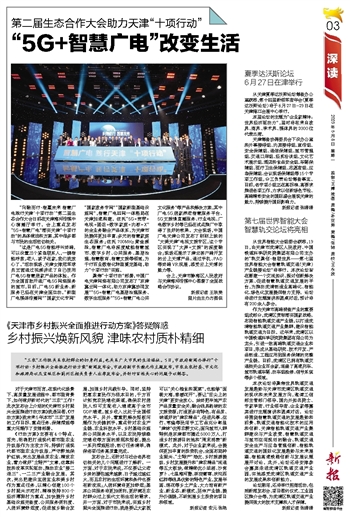 2O24新澳门正版免费挂牌灯牌最,精细化评估解析