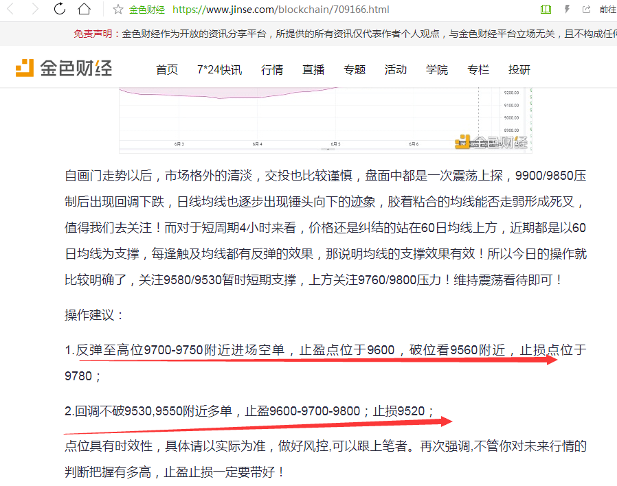 今晚澳门特马必中一肖｜实地策略验证计划