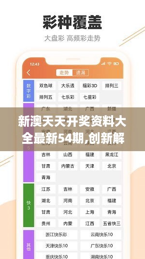 非议：2025天天彩正版免费资料,警惕虚假宣传、全面解答