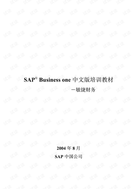 新奥800图库｜迅速执行计划设计