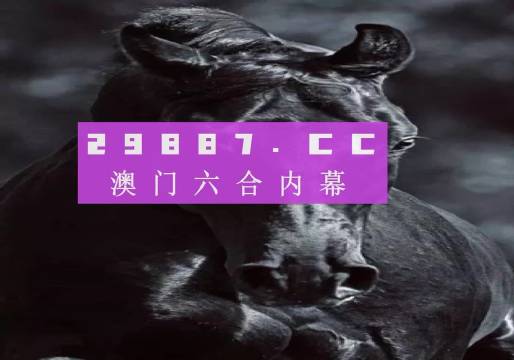 2025新澳门开码记录,极速解答解释落实