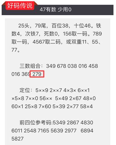 2024澳门特马今晚开奖138期｜实地评估说明