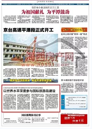 493333王中王开奖最快网站,实地执行考察设计
