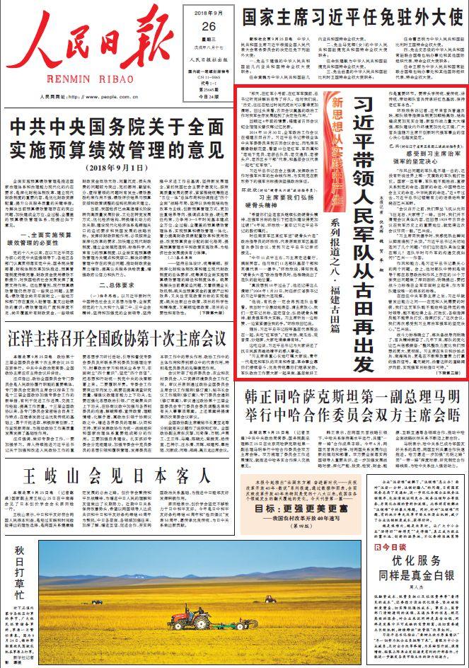 2025新澳门开奖号码｜时代资料解释落实