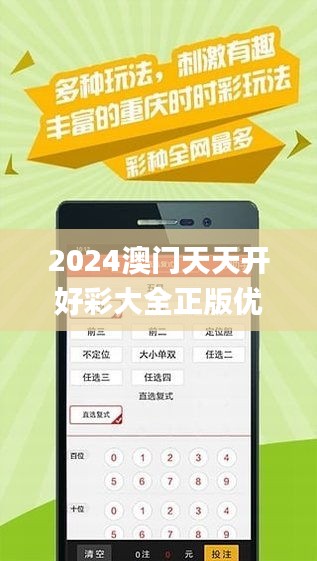 天天开好彩免费资料｜数据资料解释落实