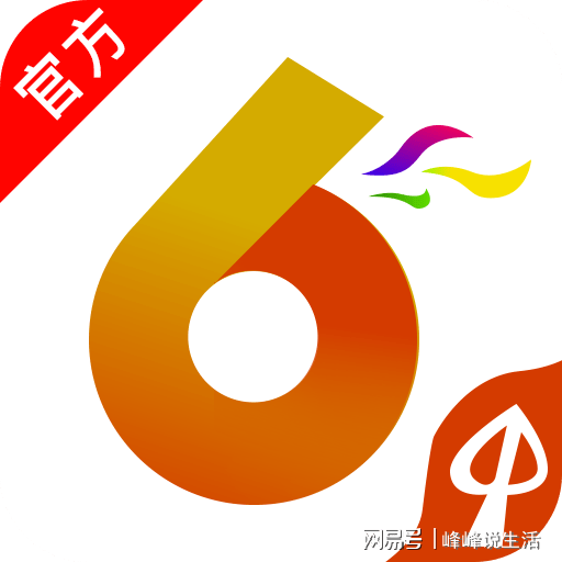 2024年香港6合开奖结果+开奖记录,有效解答解释落实