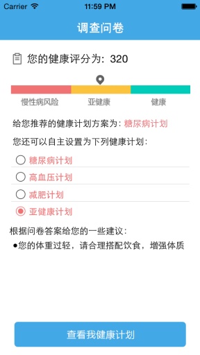 7777788888管家婆狗,深入数据执行计划