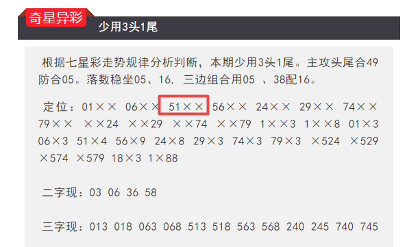 今晚澳门特马开什么号码342,时代说明评估