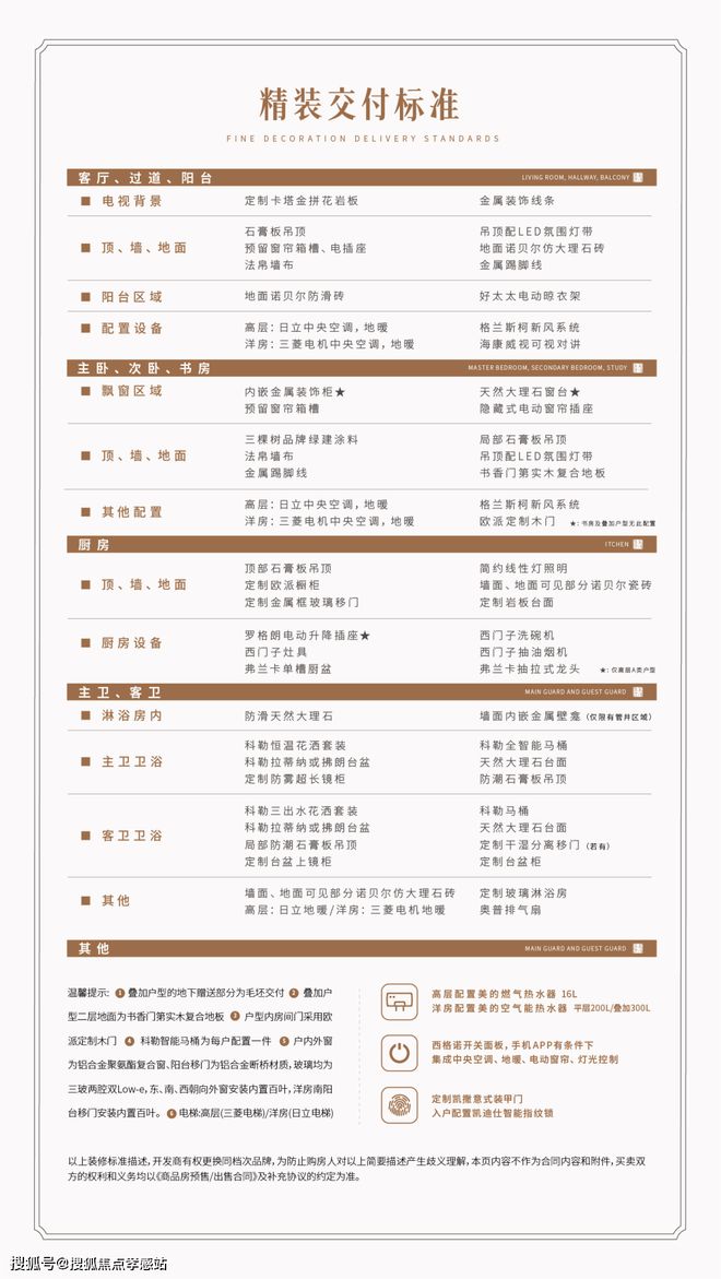 澳门芳草地官方网址040期16-30-2-47-30-33T：46
