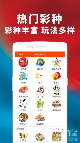 2025新澳门天天开好彩,实时数据解析