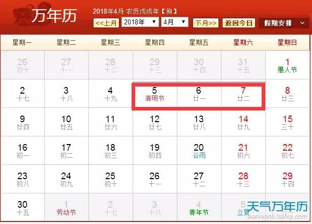 澳门生肖彩今期开奖结果预测040期37-25-19-46-28-10T：18