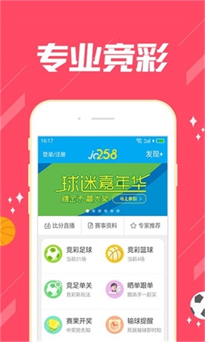 新澳门四肖期期准免费公开的特色040期29-11-49-34-13-42T：8