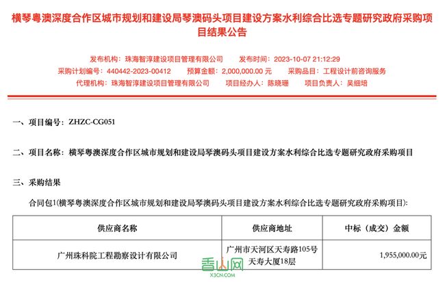 2025新澳门正版免费大全｜确保问题说明