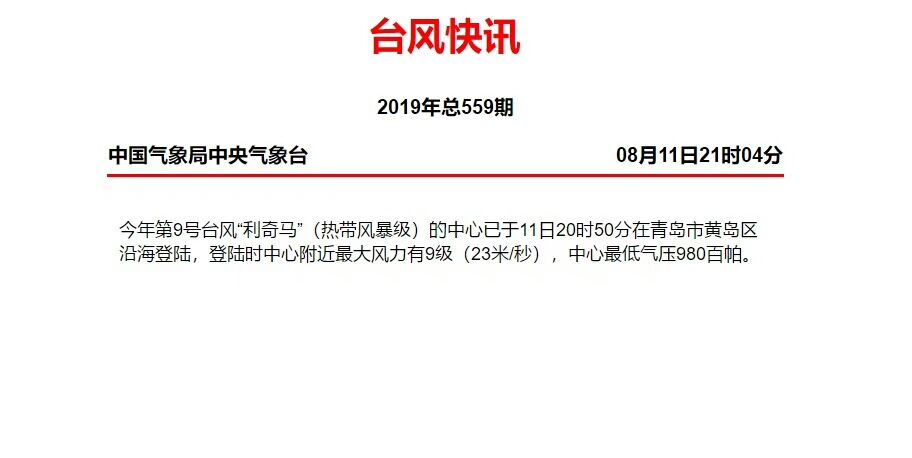 2025年新澳门今晚开奖结果查询,前沿评估说明