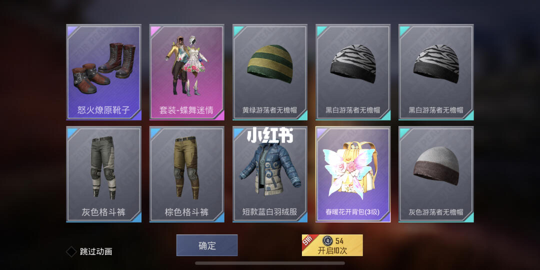 和平精英最新套装探索，游戏时尚与策略并进的魅力