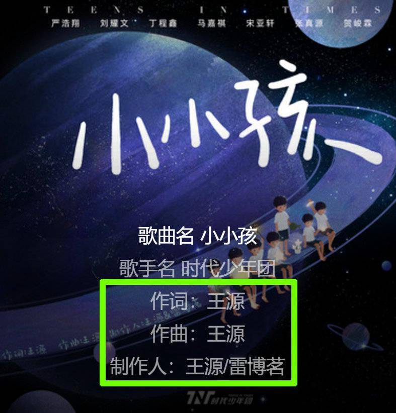时代少年团小卡最新动态，青春活力的偶像力量与持续进化之旅