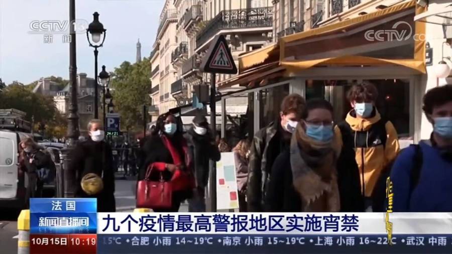 最新法国疫情图片，观察、理解与希望的视角