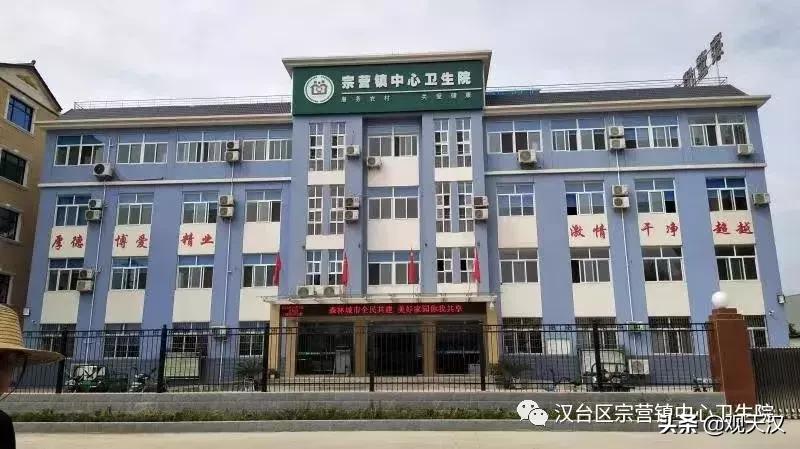 汉台区卫生健康局最新招聘信息全面解读与公告速递