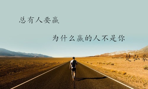 探索与挑战，最新人生路的成长之旅
