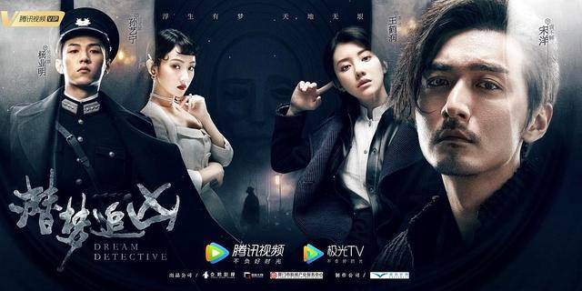 最新国内悬疑剧深度解析与探讨，剧情细节一网打尽！