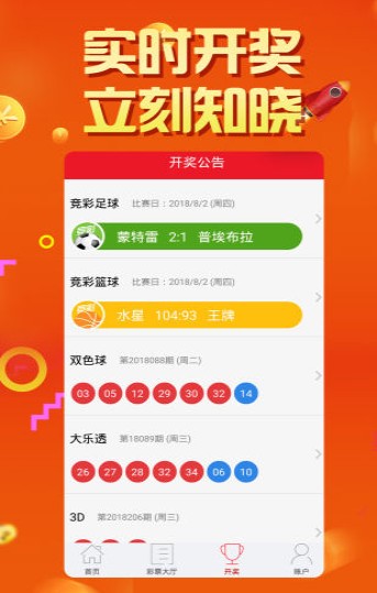 2025新澳门今晚开奖结果040期12-4-11-42-40-33T：23