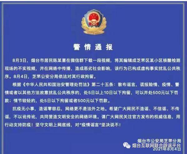 汉台区防疫检疫站人事调整，新任领导推动防疫工作升级