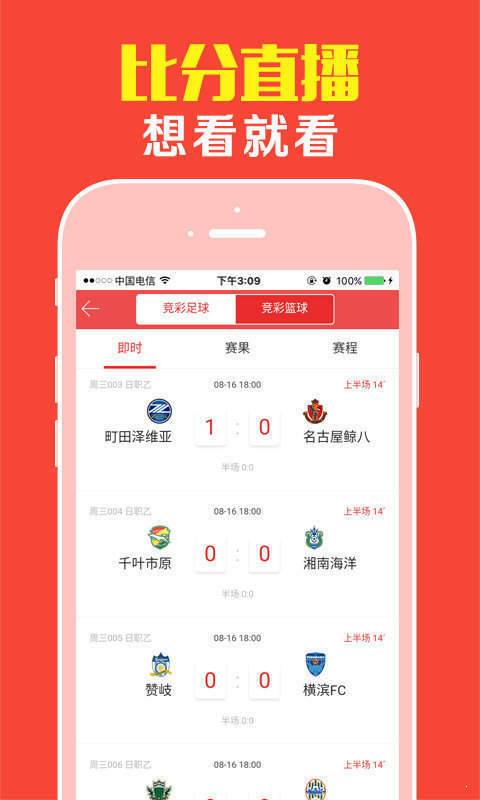 新澳门四肖期期准免费｜实地考察数据应用
