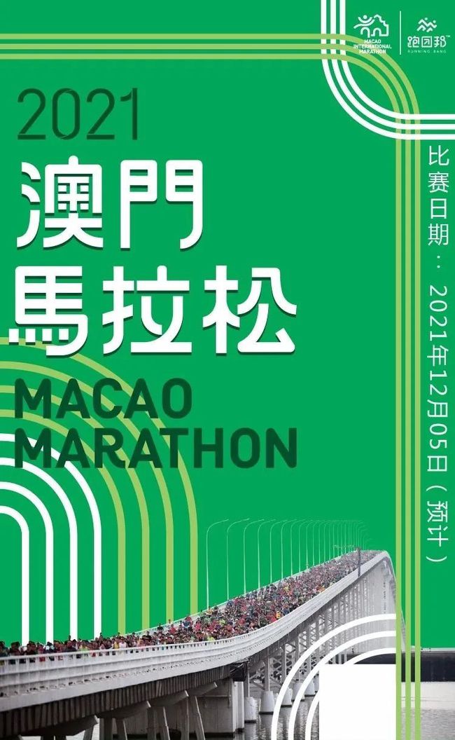 2025澳门特马今晚开奖结果,诠释解析落实_6DM13.931